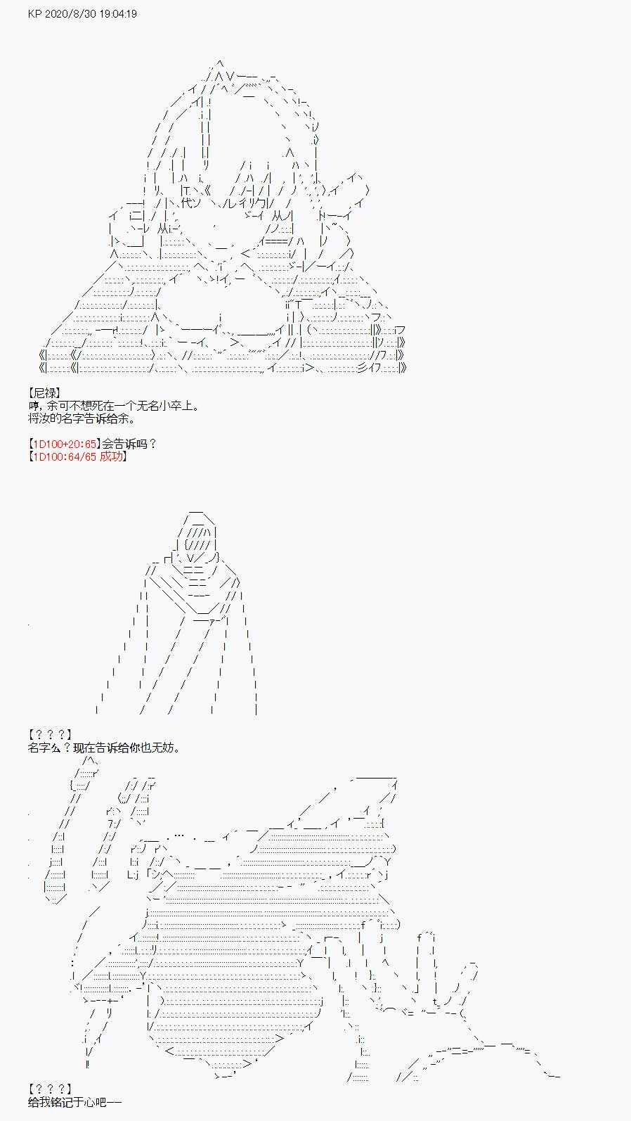 第31回