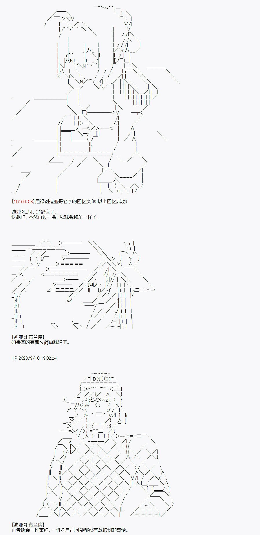 第31回