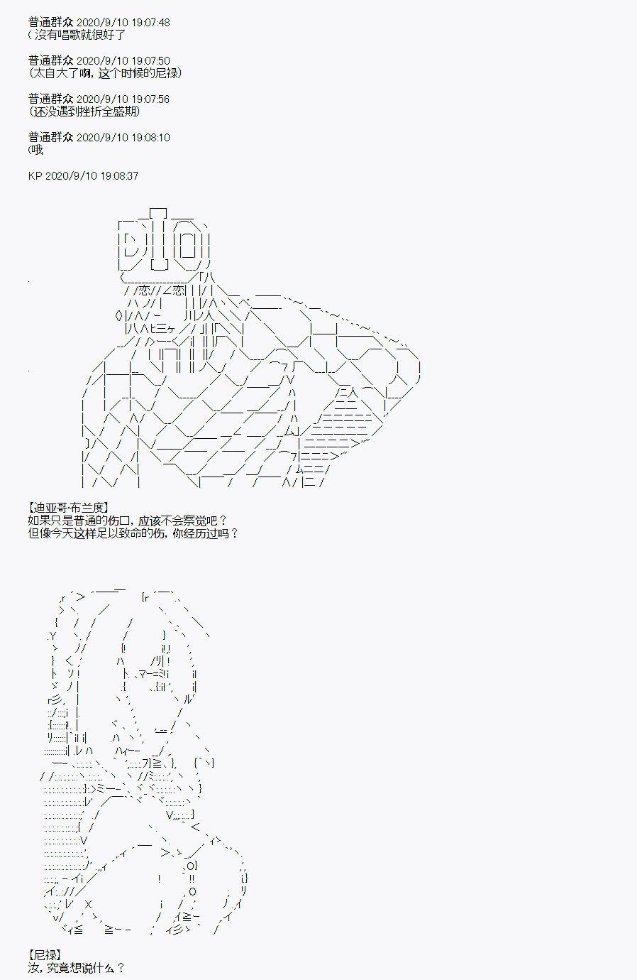 第31回