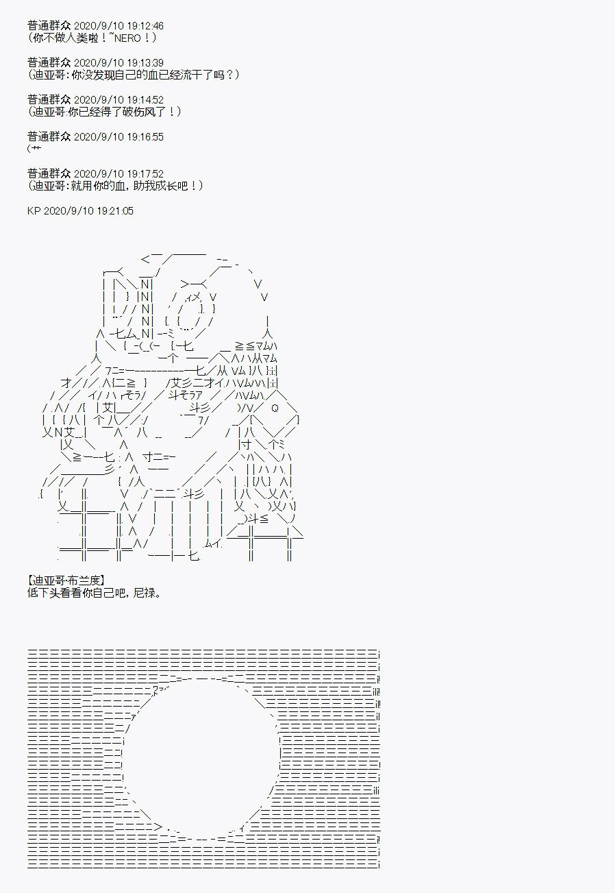 第31回