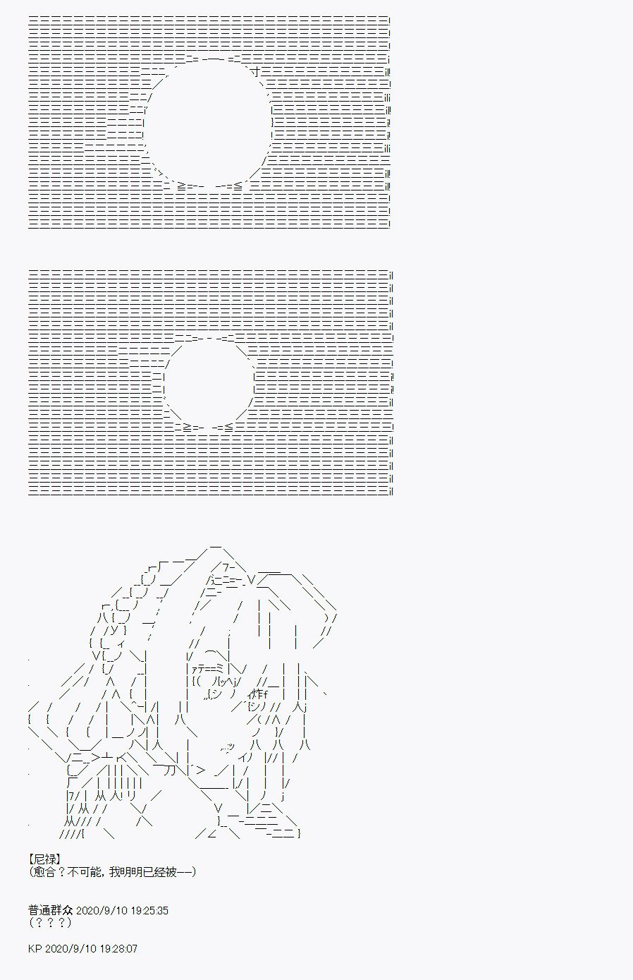 第31回