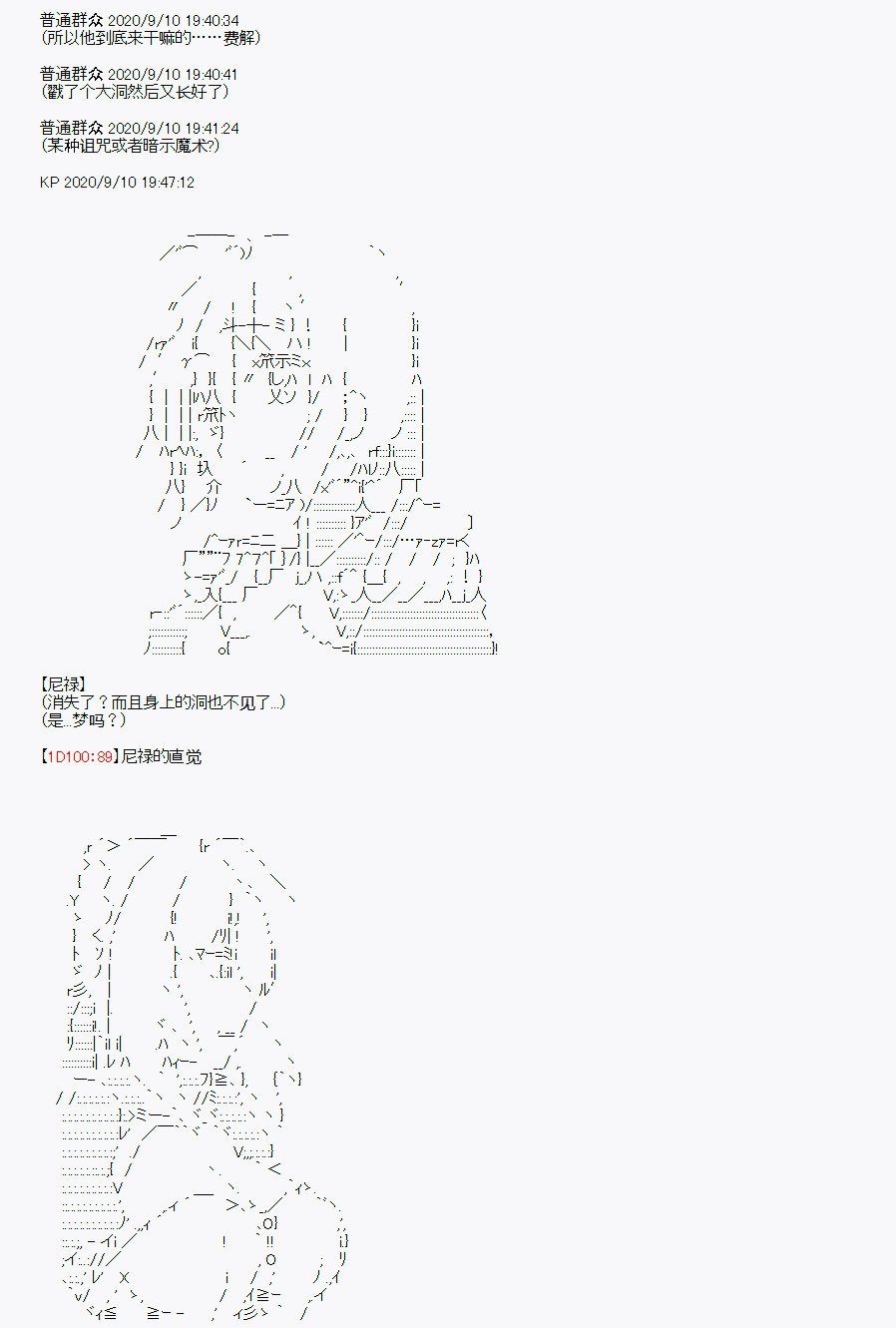 第31回