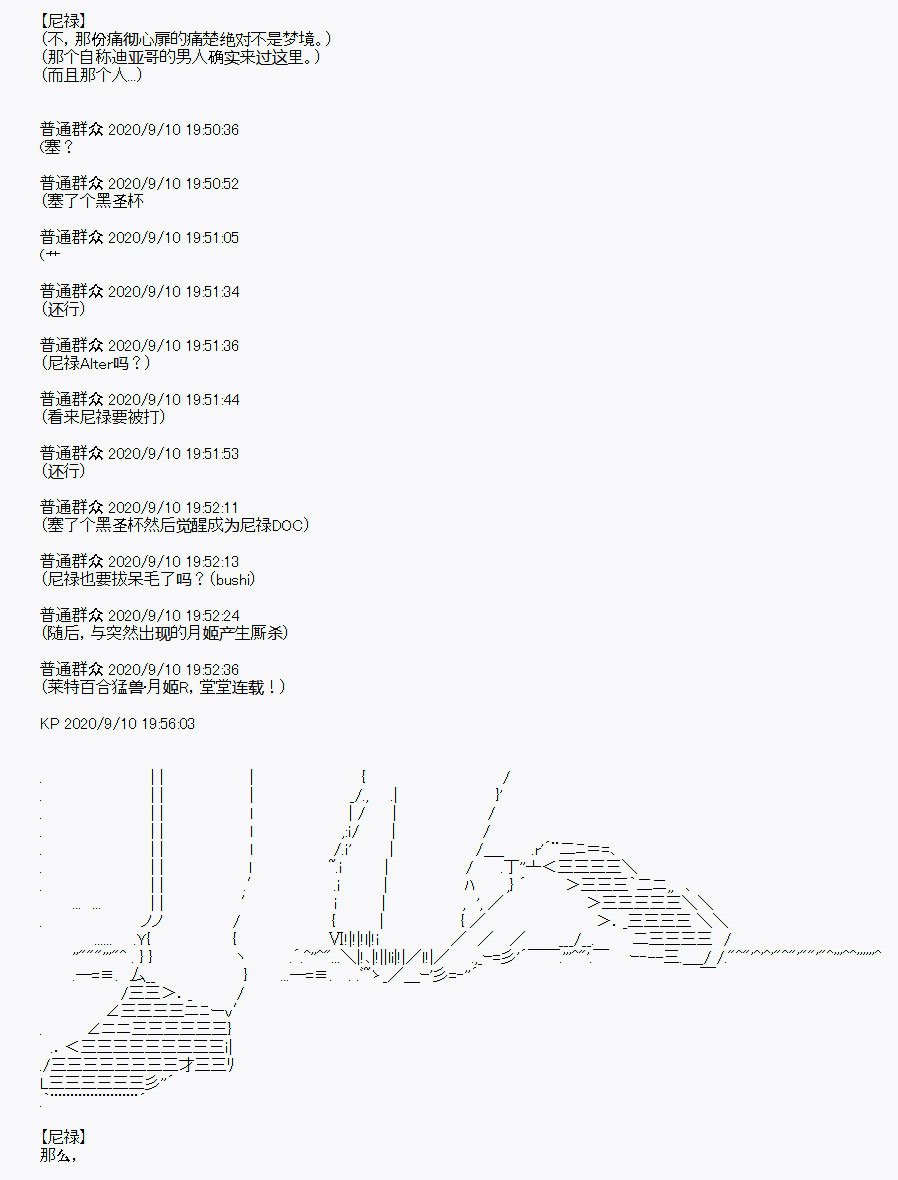 第31回