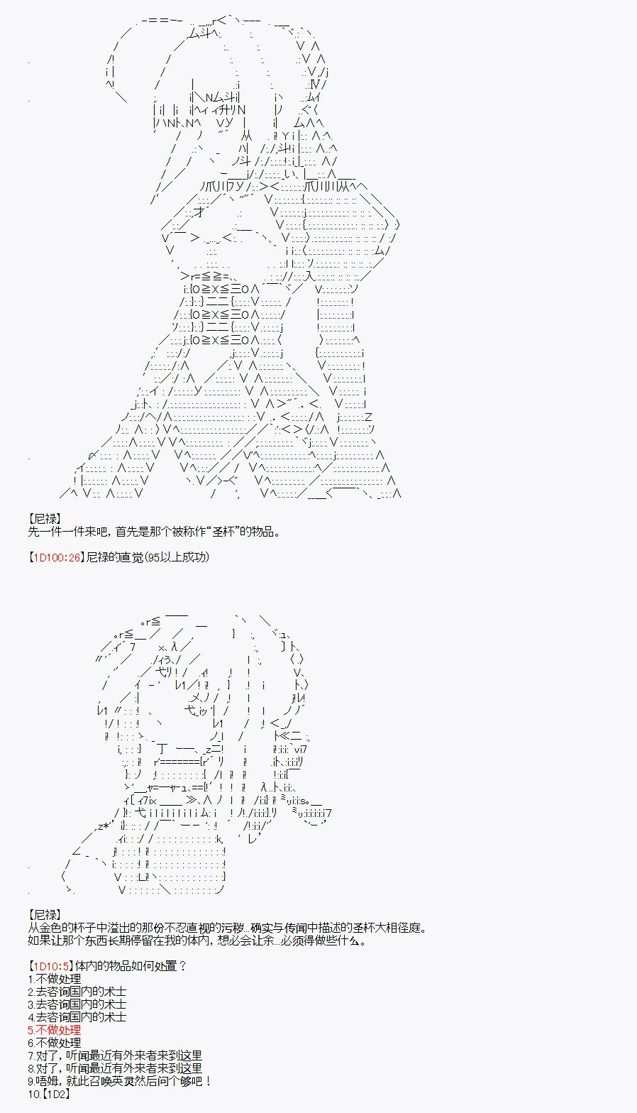 第31回
