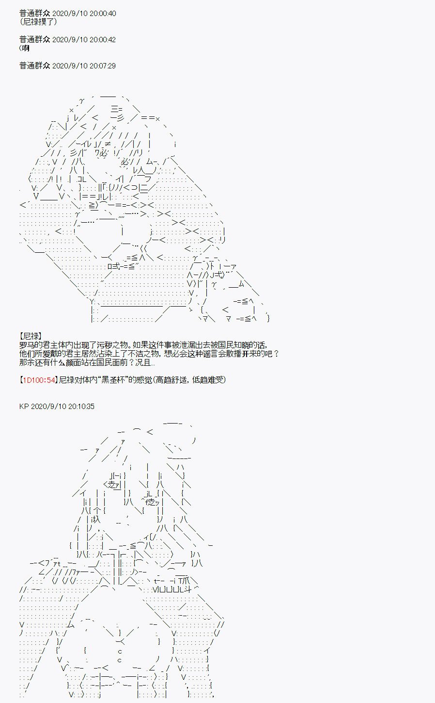 第31回