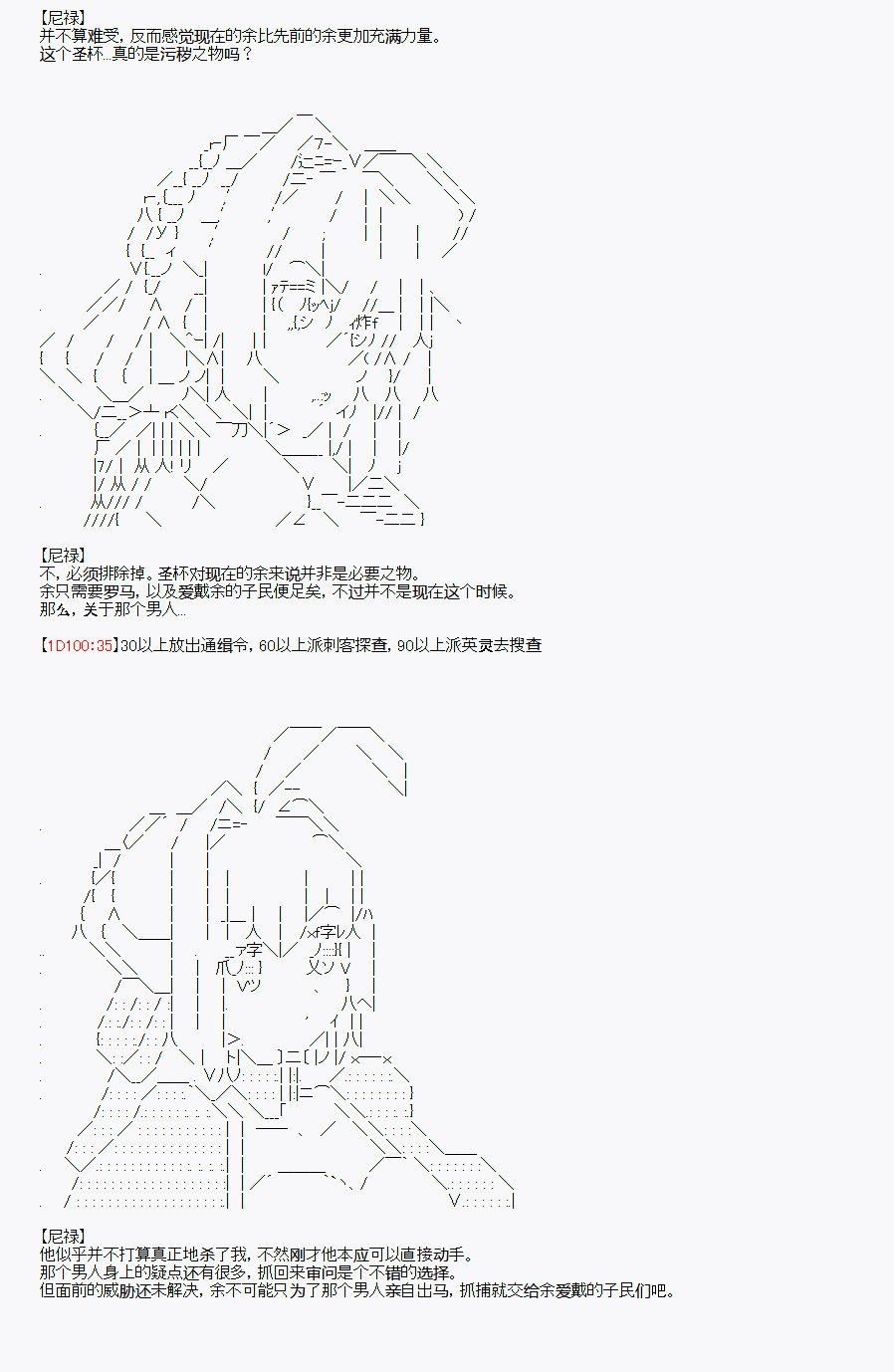 第31回