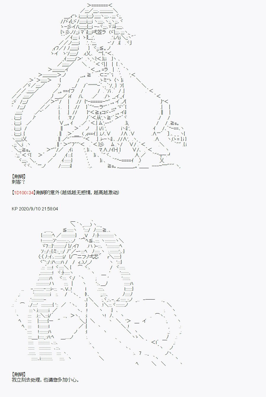 第31回