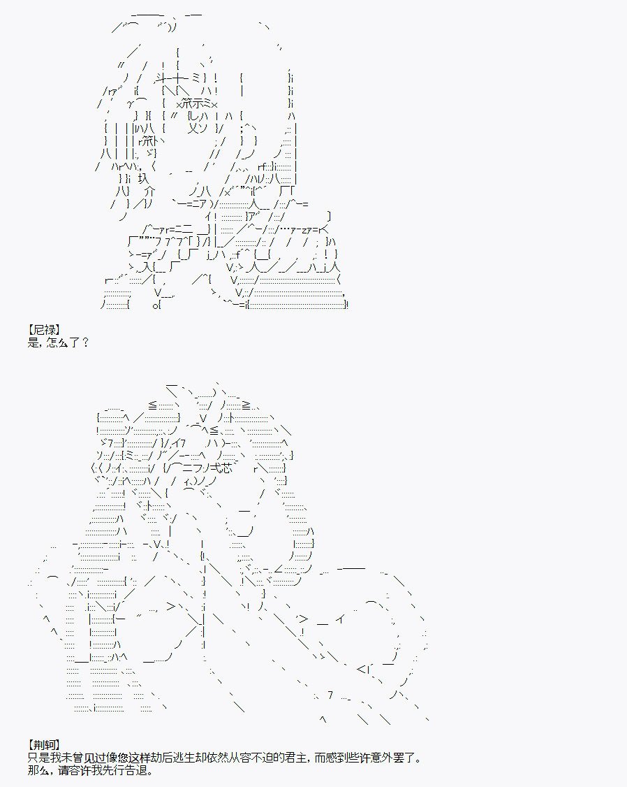 第31回