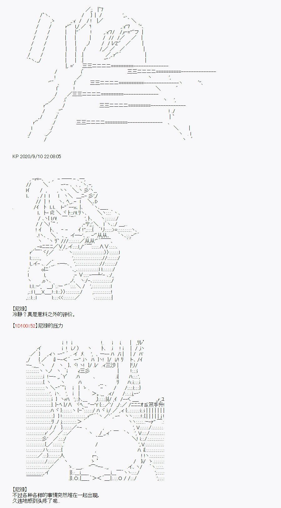 第31回