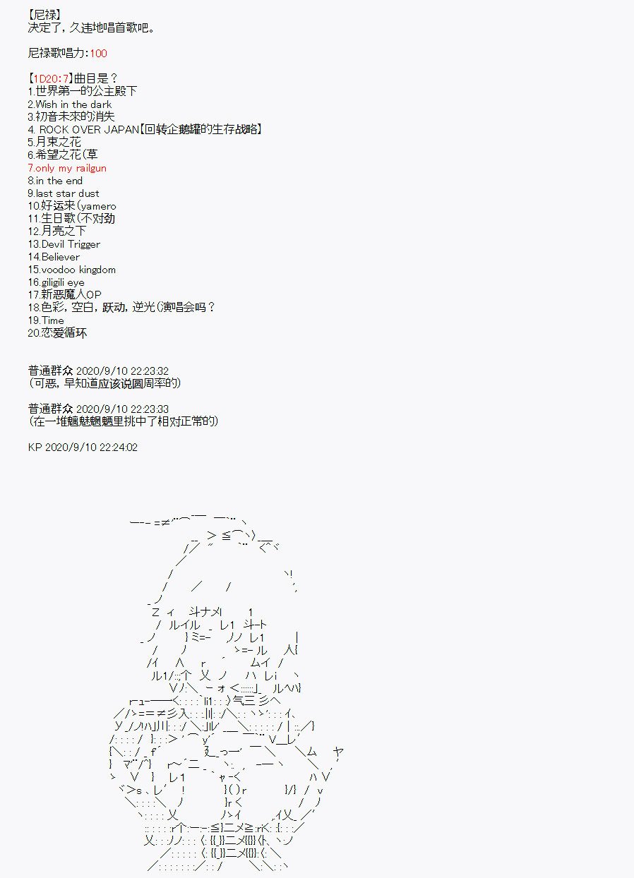 第31回