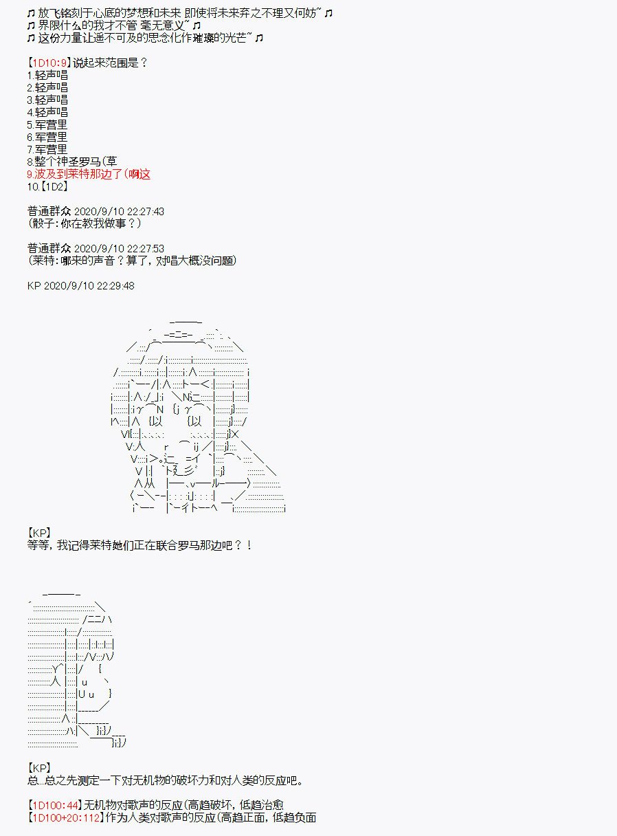 第31回