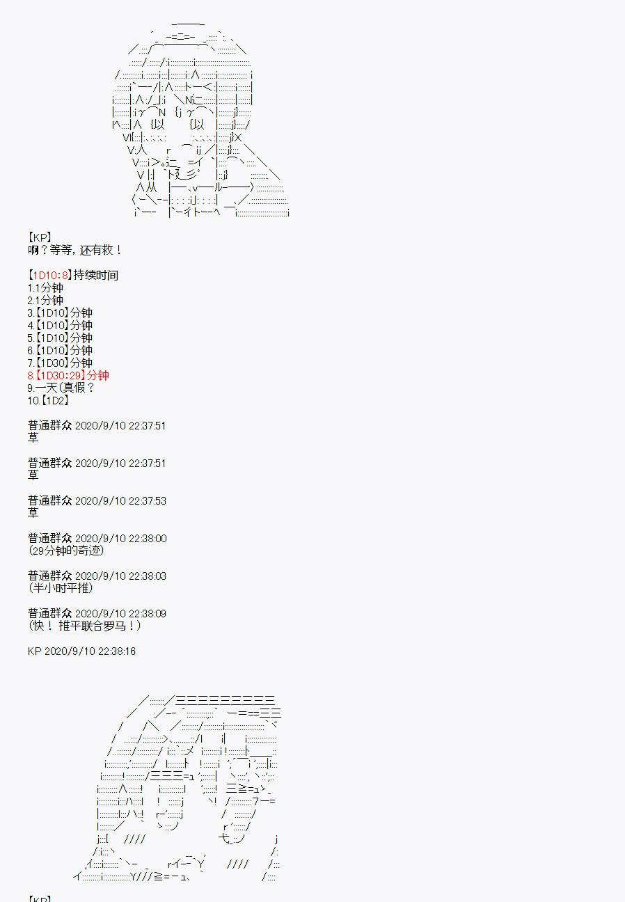 第31回