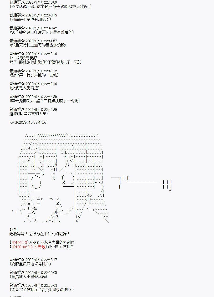 第31回