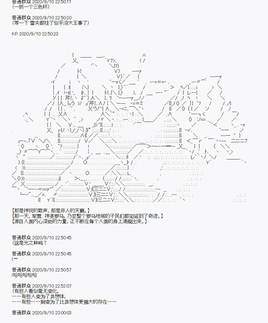第31回