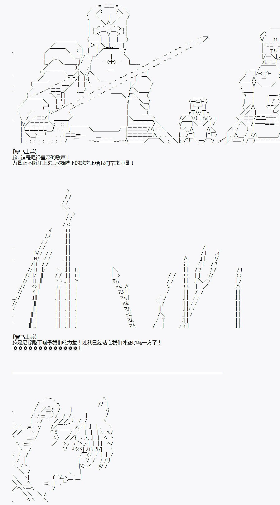 第31回