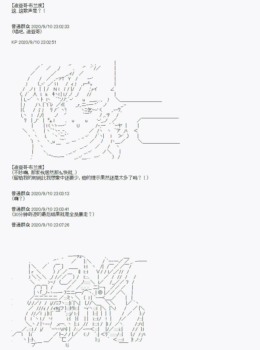 第31回