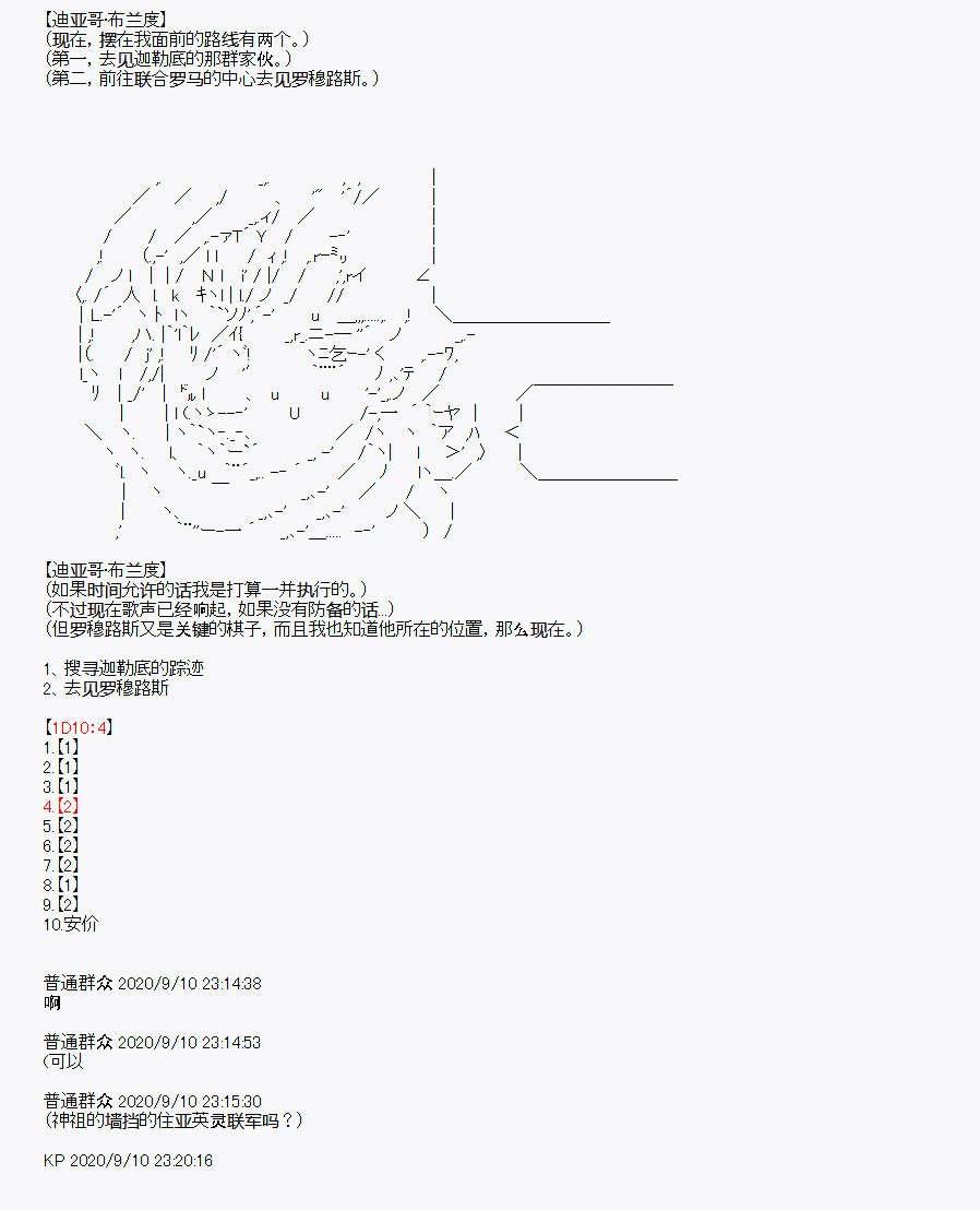第31回