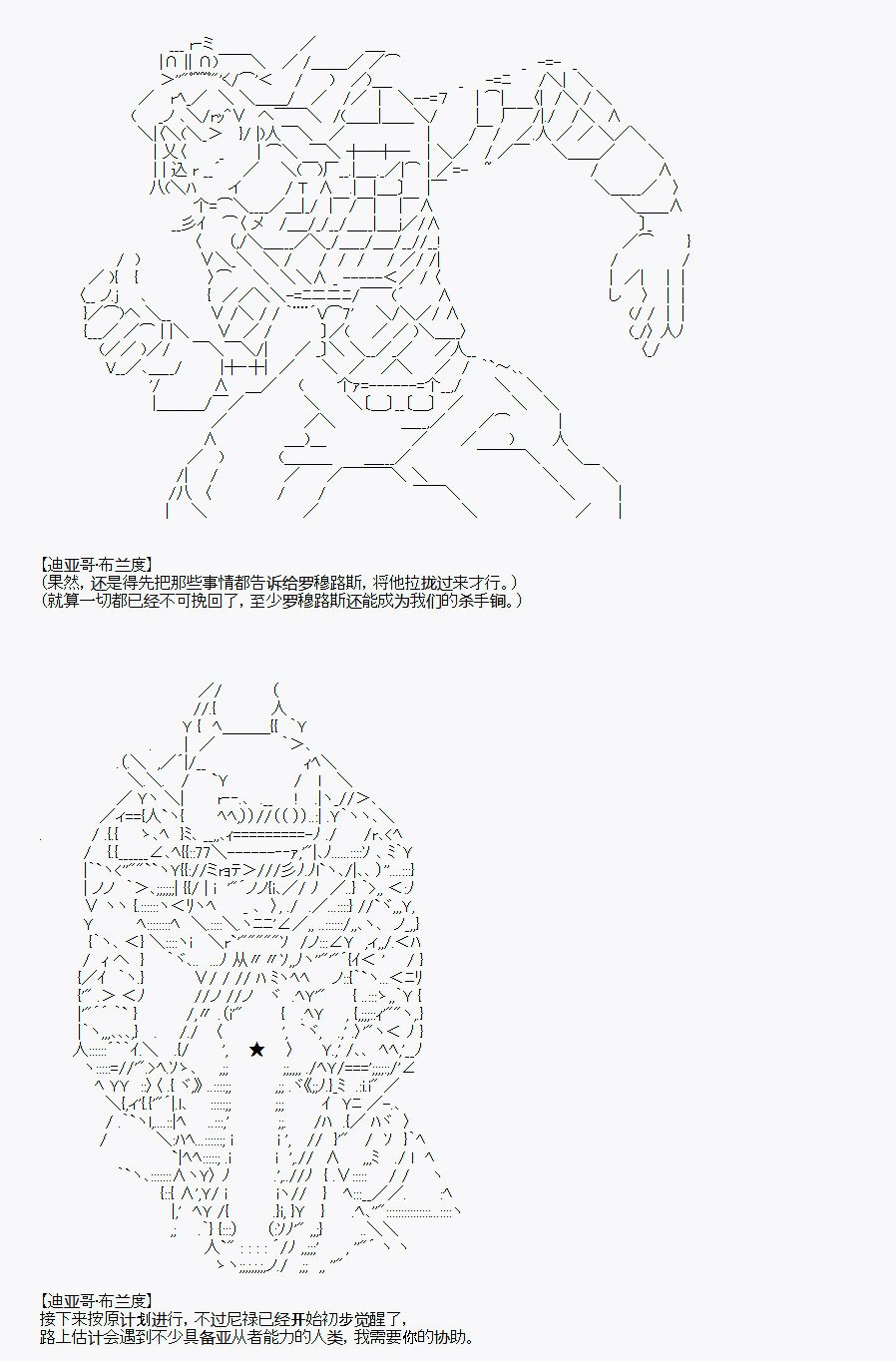 第31回