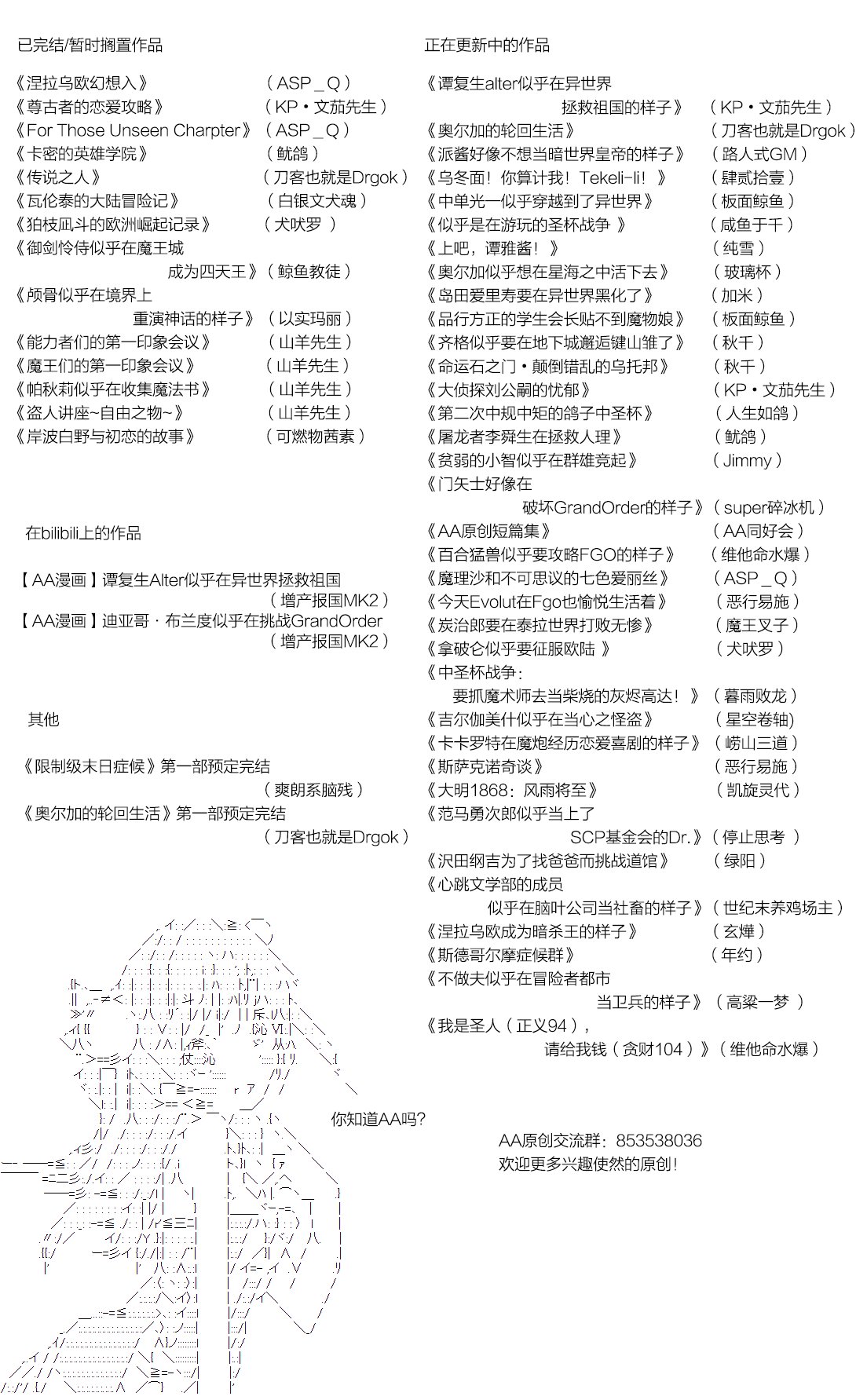第31回