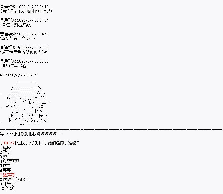 第1回