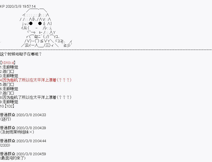第1回
