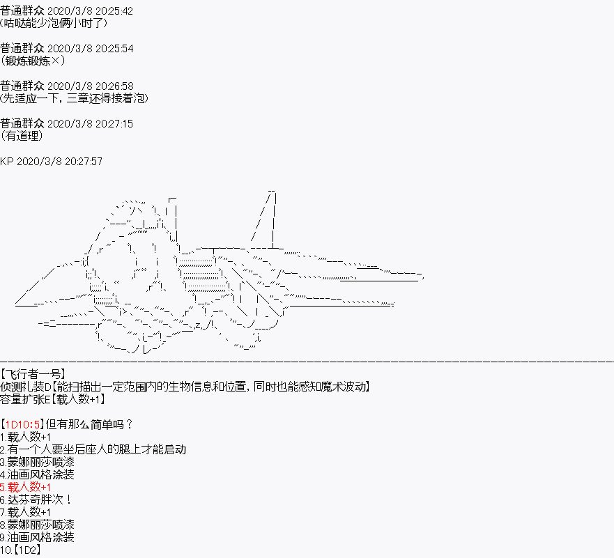 第1回