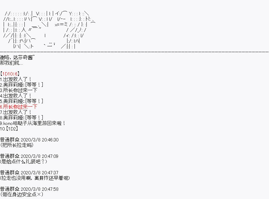 第1回