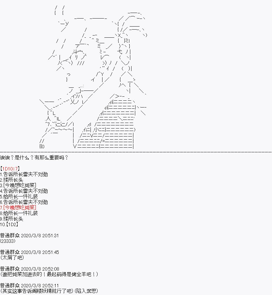 第1回