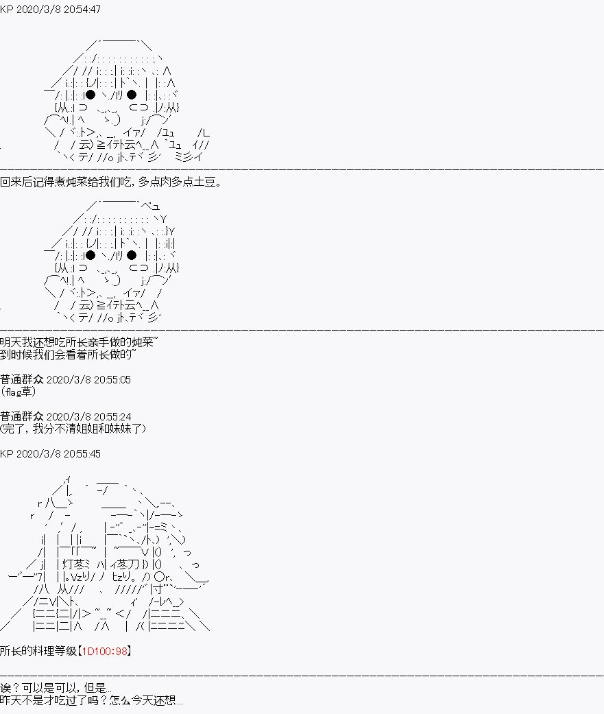 第1回