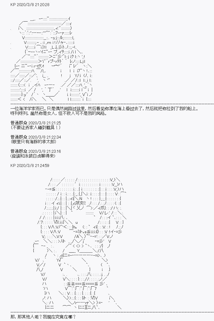 第2回