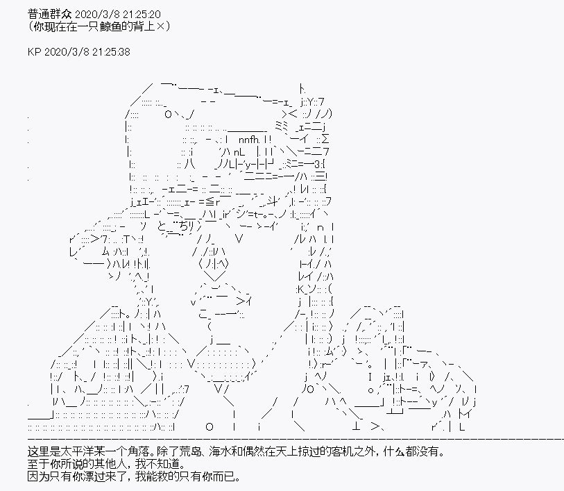 第2回