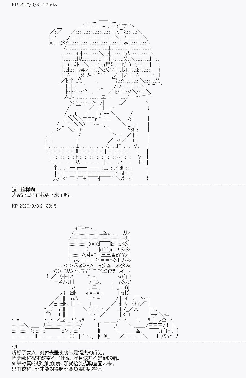 第2回