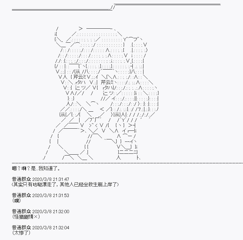第2回