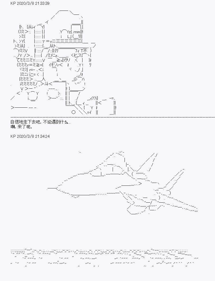 第2回