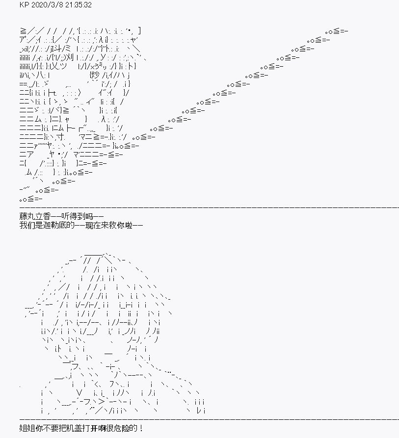 第2回
