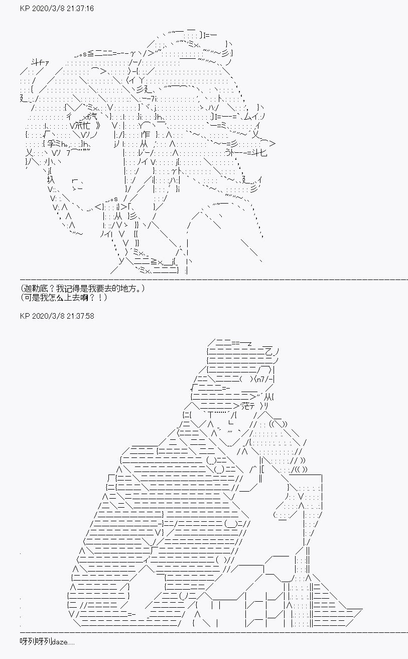 第2回