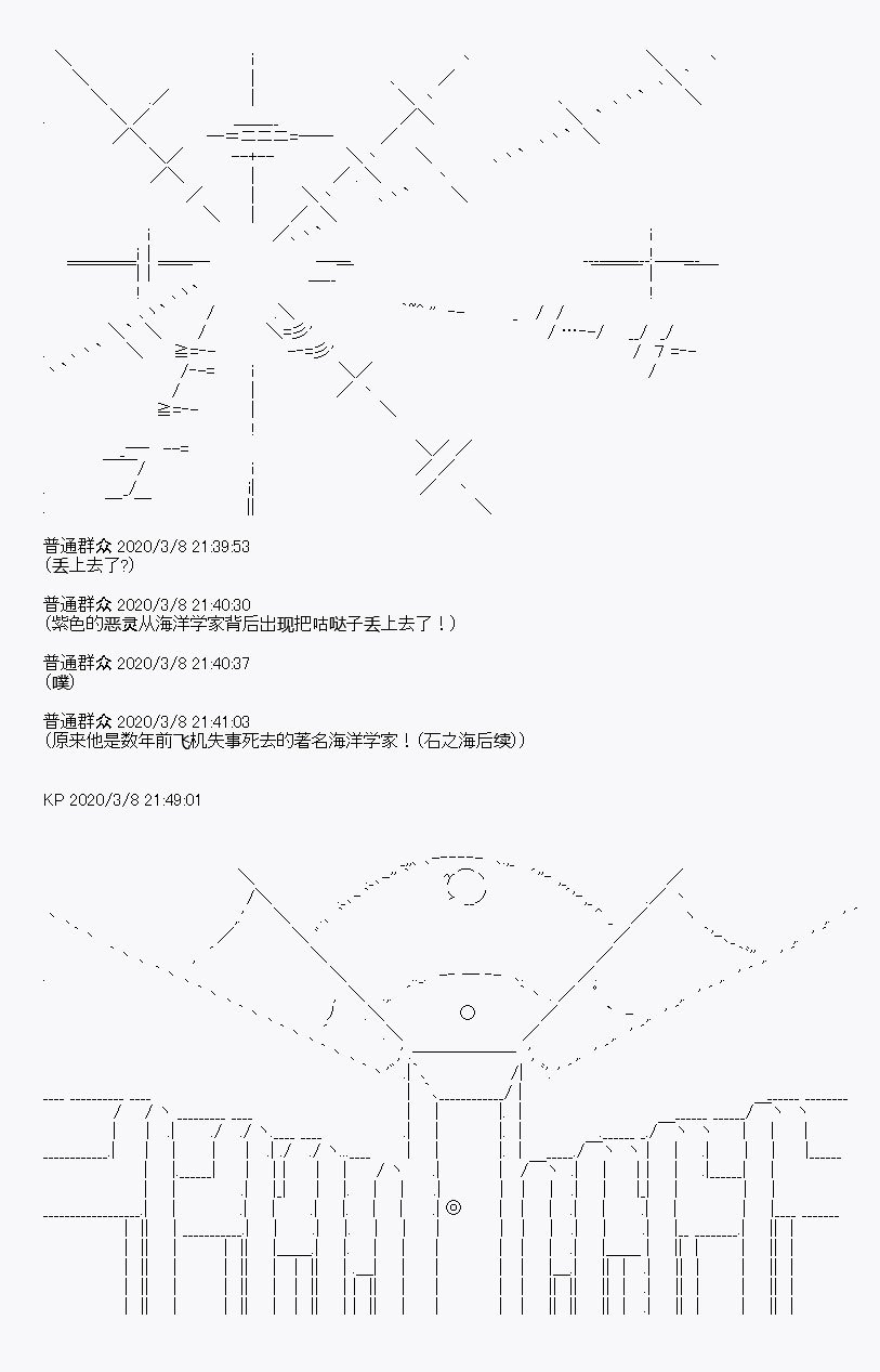 第2回