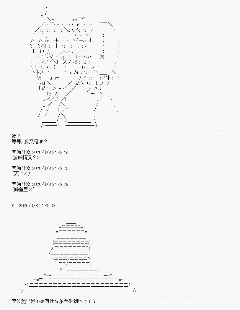 第2回