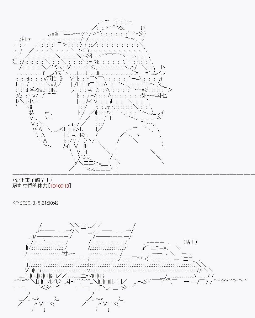 第2回