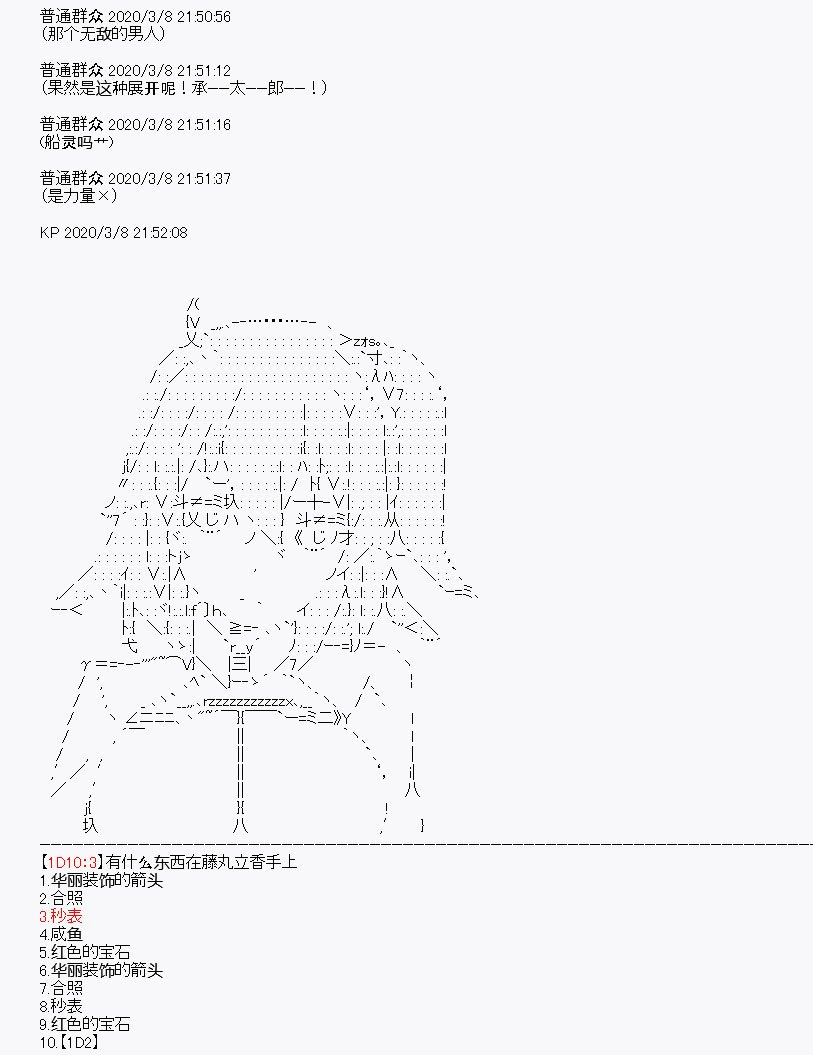 第2回
