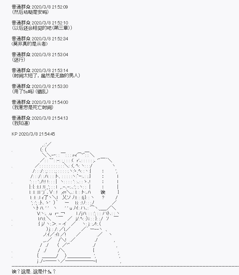 第2回
