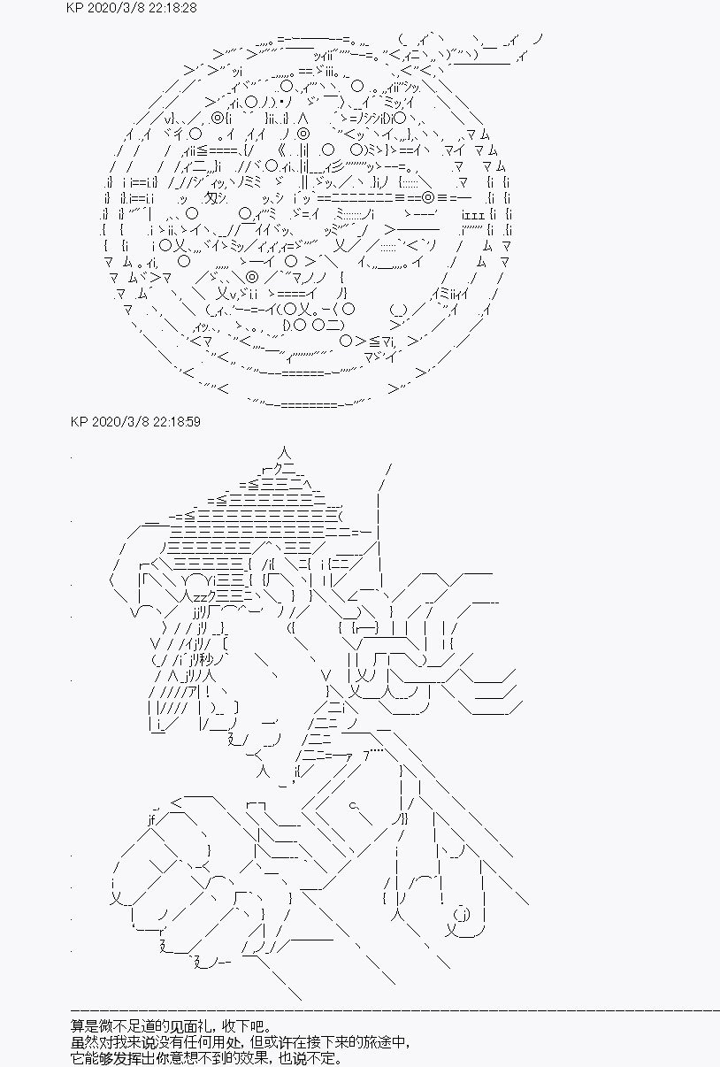 第2回