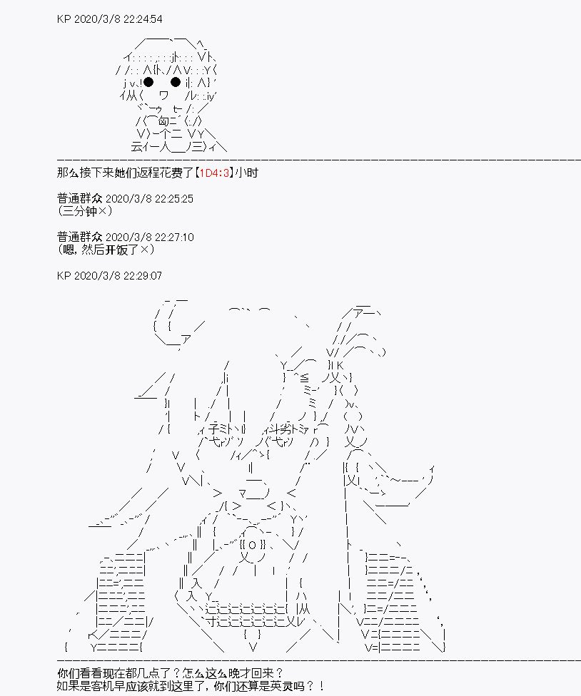 第2回