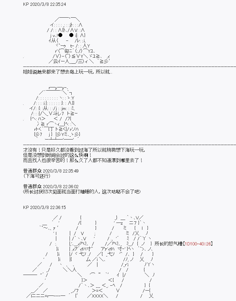 第2回
