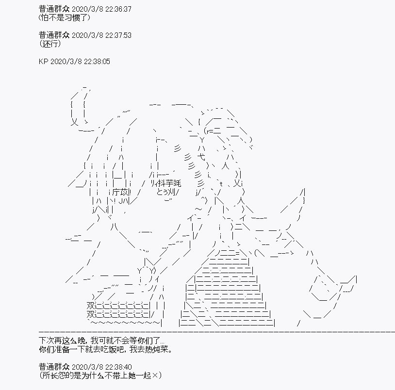 第2回