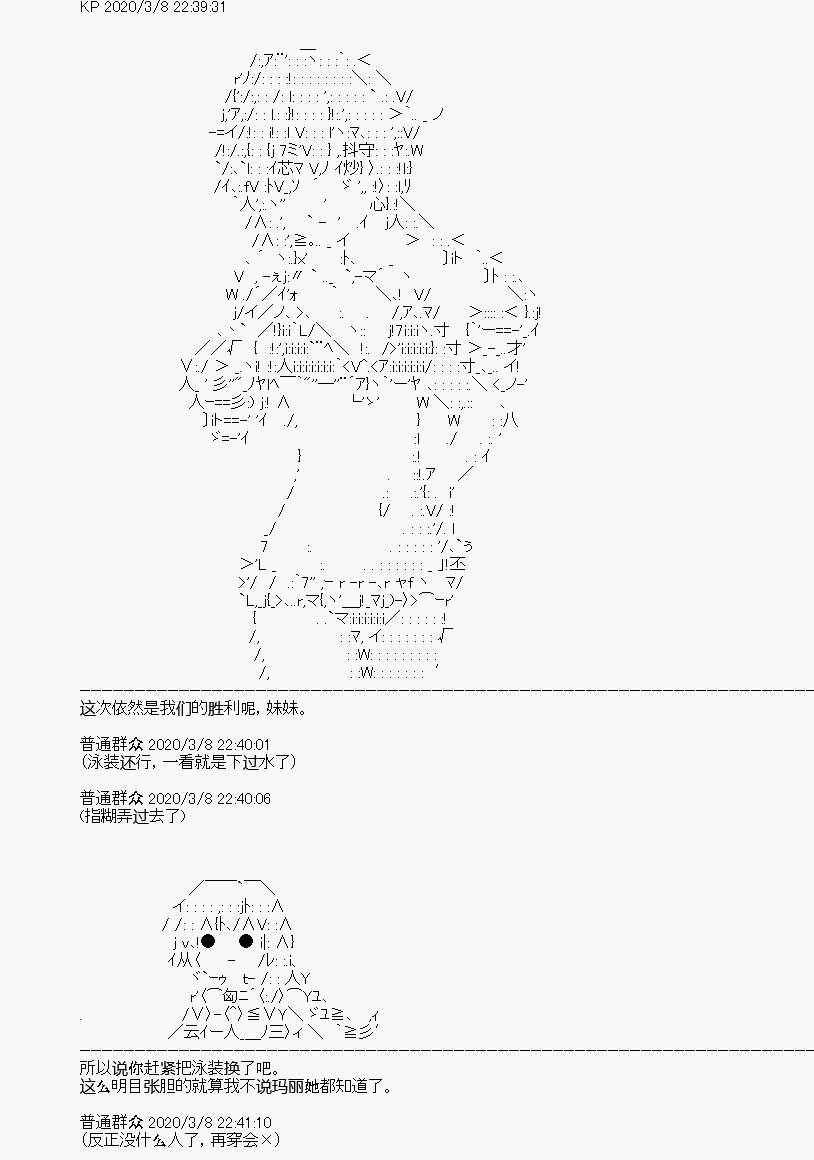 第2回