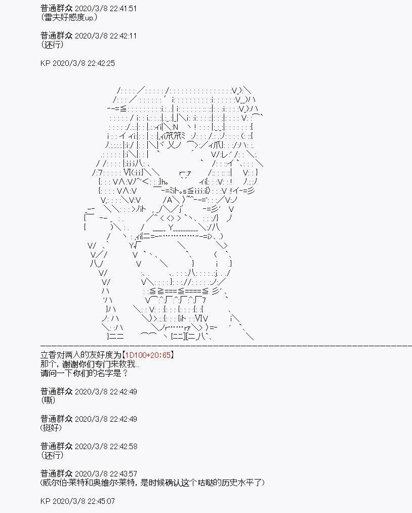 第2回
