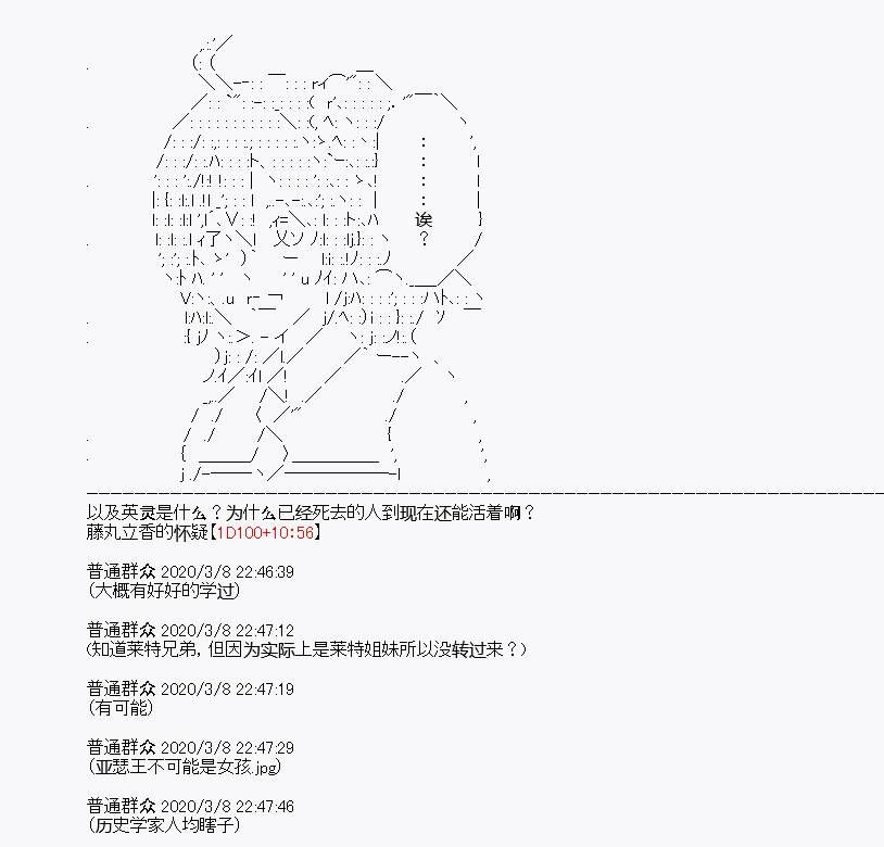 第2回