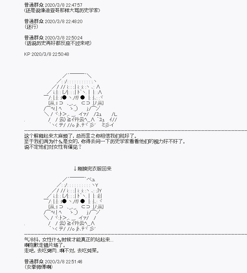 第2回