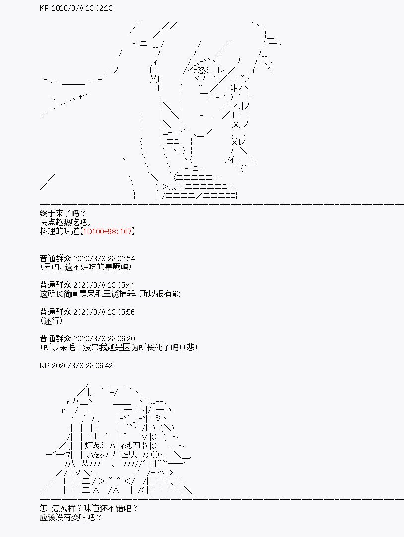第2回